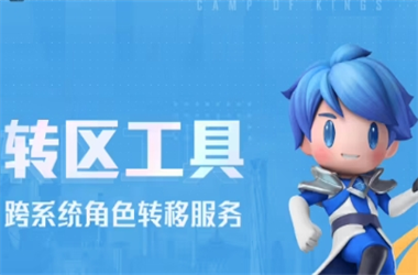 2025新澳门今晚结果-2025新澳门天天精准大全谜语转区教程